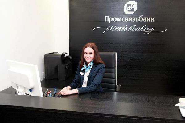promsvyazbank 은행 파트너, 모스크바