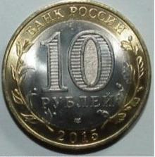 동전 수집. 70 년의 승리의 동전 세트