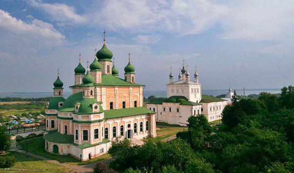 Pereslavl Museum-Reserve : 설명, 역사, 기능 및 리뷰