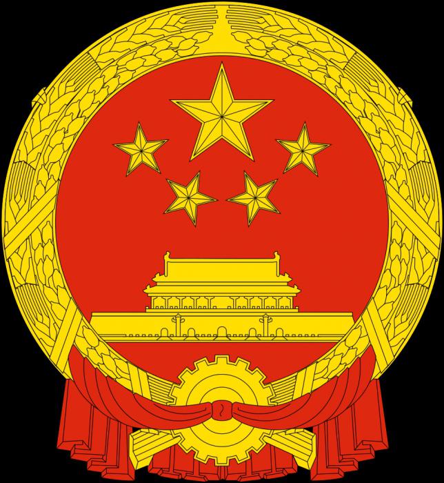 중국의 국기와 국장 : 상징주의의 의미
