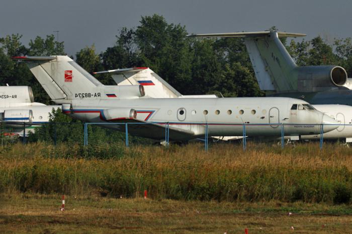 공항 