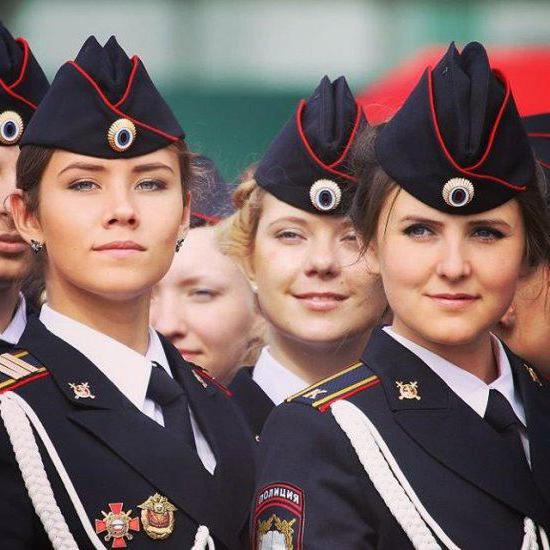 러시아 경찰